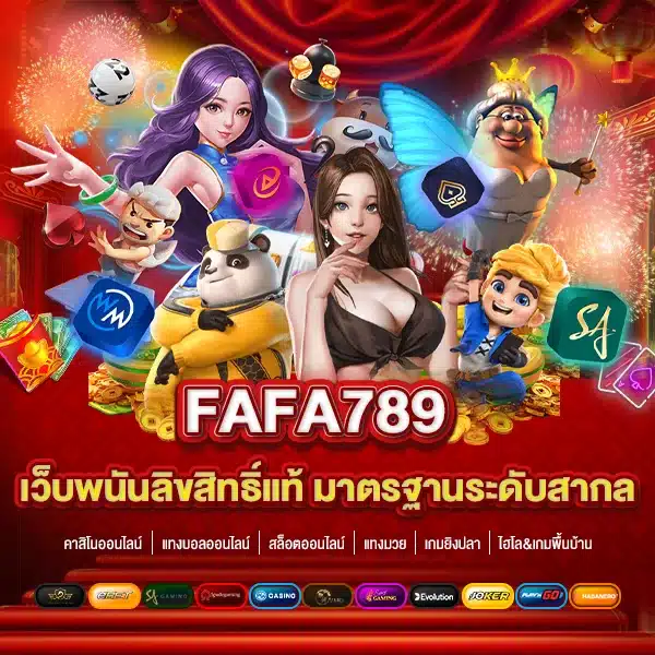 FAFA789